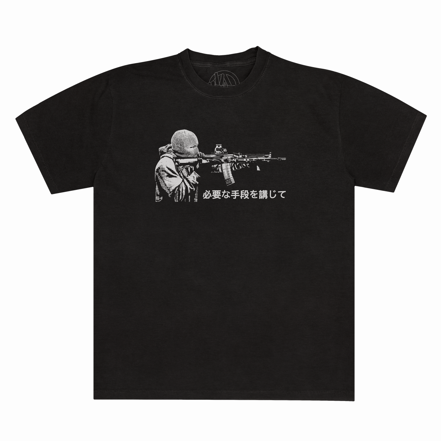 By Any Means Necessary Tee