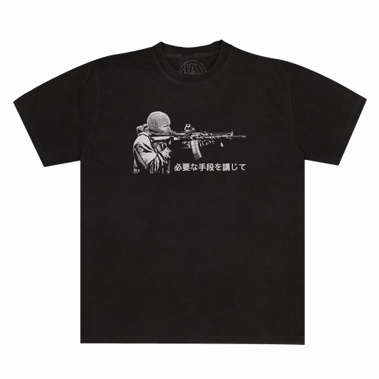 By Any Means Necessary Tee